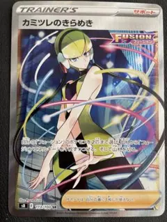 2025年最新】フュージョンアーツの人気アイテム - メルカリ