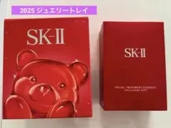 SK-II フェイシャルトリートメントエッセンス　エクスクルーシブ2025ギフト