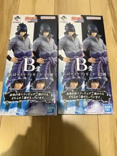 メル様専用！ うちはサスケ 2点セット一番くじ NARUTO-ナルト-疾風伝