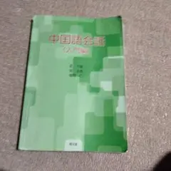 Item thumbnail for item 82e325a9-a2ee-4b37-9785-5d250c19fd64