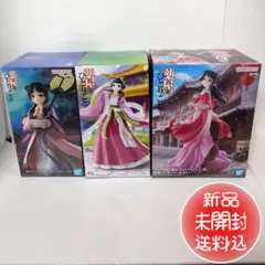 【送料込 新品 未開封】薬屋のひとりごと　猫猫（まおまお） フィギュア2種セット