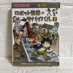 Item thumbnail for item 3f234e6b-828f-456d-8c31-3432c5f802bb