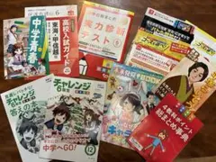 ベネッセ進研ゼミ教材☆未使用高校2年フルセット4月号～３月号+特典号など 進研ゼミ受験準備講座】高2の2・3月号は「受験準備講座」をお届けし