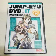 2025年最新】ジャンプ流 桂の人気アイテム - メルカリ