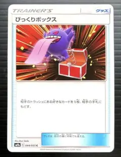2026年最新】ナイトユニゾンの人気アイテム - メルカリ