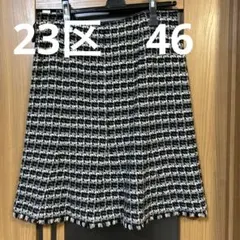 23区スカート　オンワード樫山