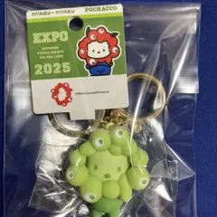 ポチャッコミャクミャクなりきり推しカラーキーホルダーEXPO 2025