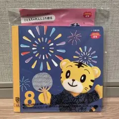 Item thumbnail for item fa1e056c-aff8-47a1-8f55-bf1e8db1c6a3