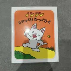 けちゃっぷ様 リクエスト 2点 まとめ商品