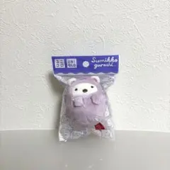 すみっコぐらし ユニクロ しろくま ぬいぐるみ