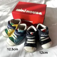 mikiHOUSE ミキハウス ファーストシューズ　2点セット #外遊び