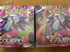 ポケモンカード　インフェルノX　シュリンク付き　2box