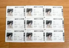 TWICE MINA IDカード