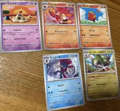 ポケモンカード 5枚セットのサムネイル