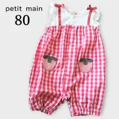 petit main ロンパース 80 ギンガムチェック いちご リボン 赤