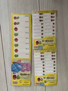 名前シール ネームラベル ガチャピン