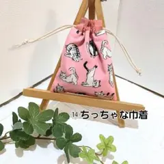 まりか様 リクエスト 3点 まとめ商品