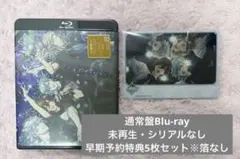 うたプリ タブナイ 円盤 通常盤 Blu-ray⑦