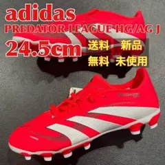 【新品】adidas PREDATOR LEAGUE HG/AGJ 24.5cm