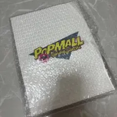 【未開封】値下げ中！なにわ男子　　グッズ　紙袋　ポップモール　特典