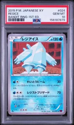 PSA10 チルタリス 060/078 ポケモンカード PSA10 チルタリス 060/078 ポケモンカード - メルカリ