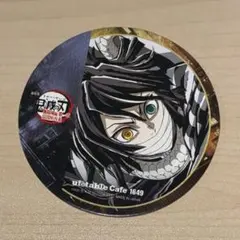 鬼滅の刃　無限城編　コースター　伊黒小芭内