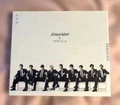 Snow Man ブラザービート CD+DVD