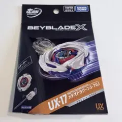 ベイブレードX UX-17 メテオドラグーン3-70J - メルカリ