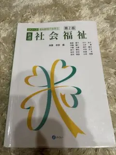 mk様 リクエスト 5点 まとめ商品