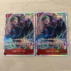 ワンピースカード エッグヘッドクライシス ロロノア・ゾロ SRセット
