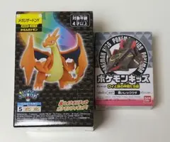 モンコレ メガリザードンY フィギュア ポケモンキッズ 黒いレックウザ