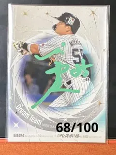 2026年最新】村上宗隆 サインカードの人気アイテム - メルカリ