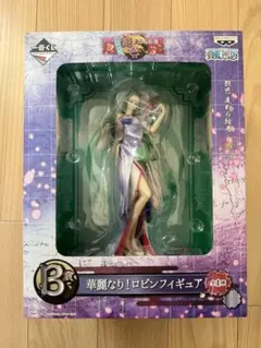 一番くじ ワンピース 咲き誇れ艶色 麦わら絵巻 B賞 華麗なり ロビン
