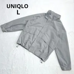 ユニクロ ウィンドプルーフスタンドブルゾン メンズ グレー 羽織 アウター L