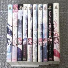 バラ売り可！少女漫画 7冊セットまとめ売り - メルカリ