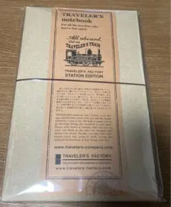 2026年最新】トラベラーズノート 限定 東京駅の人気アイテム - メルカリ