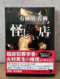 Item thumbnail for item a5a6918a-838e-4305-ba43-332ffd0f3488