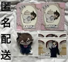 【⚠️商品説明必読⚠️】名探偵コナン セガラッキーくじ 執事 毛利蘭 セット