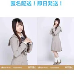 森平麗心　セミコンプ　チュウ　ヒキ　乃木コレ　40th制服