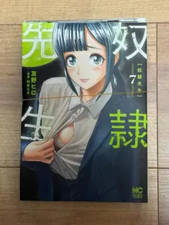 chamaru555様 リクエスト 4点 まとめ商品