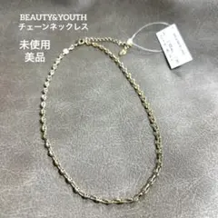 BEAUTY＆YOUTHチェーンネックレス