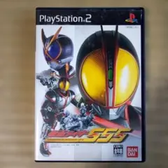 PS2ソフト　仮面ライダー555