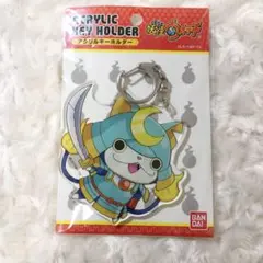 妖怪ウォッチアクリルキーホルダー　ジバニャン武将