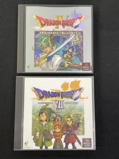 PS ドラゴンクエスト Ⅳ ・ Ⅶ 2本セット