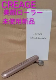 セルゲイン 美顔器 - メルカリ