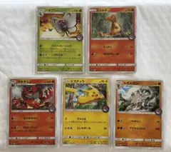 ポケモンカード 真夏のピカピカアローラ祭り 5枚セット プロモ 美品