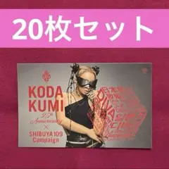 倖田來未 109コラボ 特典ステッカー 20枚
