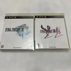 ファイナルファンタジーXIII、XIII-2セット