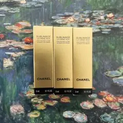 【新品未開封】シャネル　サブリマージュラクレームユー　目元クリーム　3ml×3個