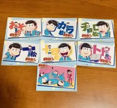 おそ松さん★ナンジャタウンコラボ　6つ子　ブロマイド　カード